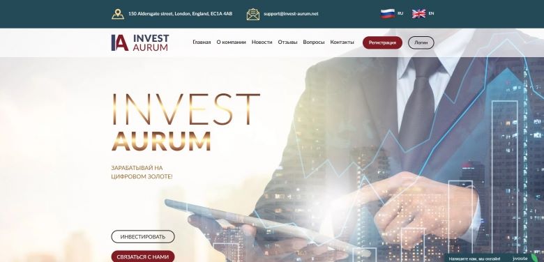 Invest Aurum