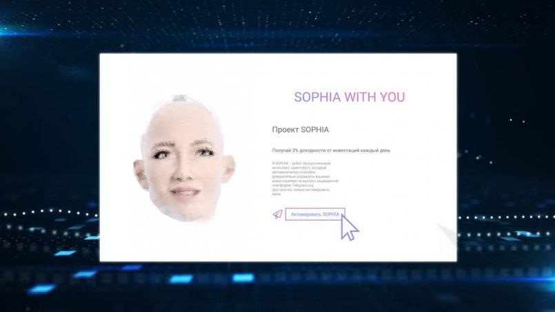 SophiaWithYou.com — Появилась возможность инвестировать используя платежную систему AdvCash.