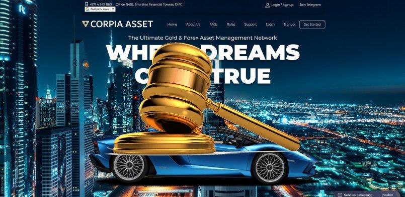 CorpiaAsset.com — SCAM! Компенсации выплачены.