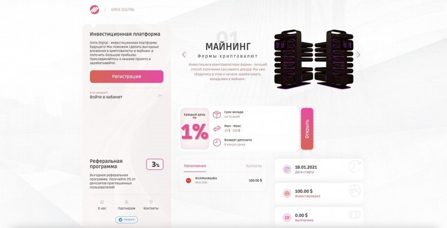 Omix Digital