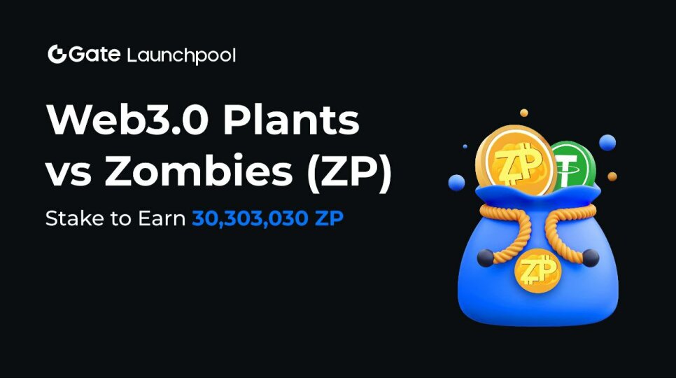 Launchpool ZP на Gate: стейкинг USDT и ZP