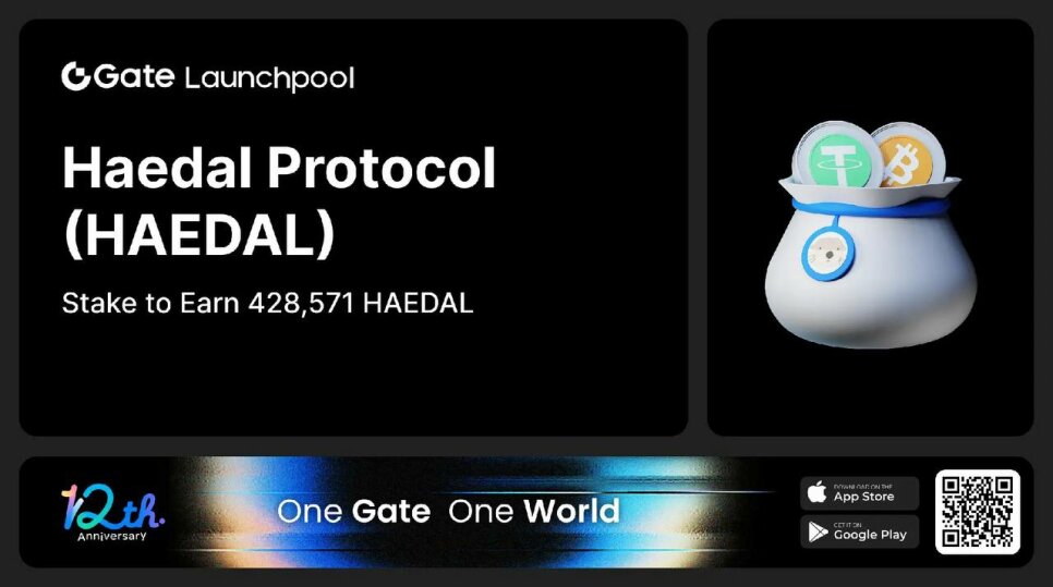 Launchpool Haedal Protocol (HAEDAL) на Gate: стейкинг USDT и BTC