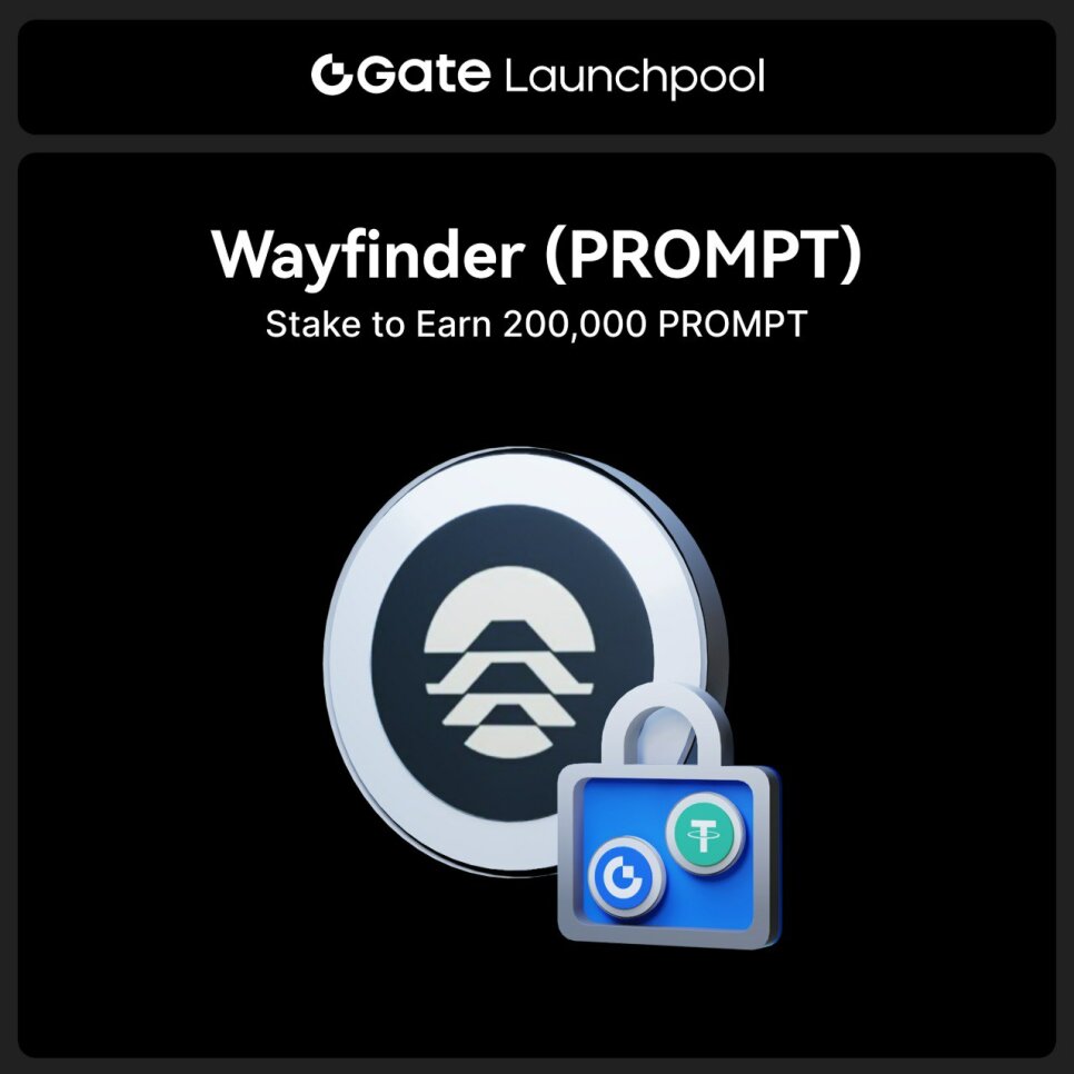 Launchpool Wayfinder (PROMPT) на Gate: стейкинг USDT и GT